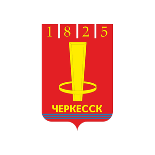 Герб Черкесск